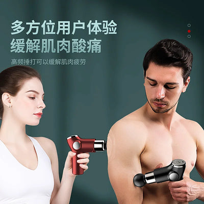 Mini Fascia Grab LCD Portable Muscle Massager